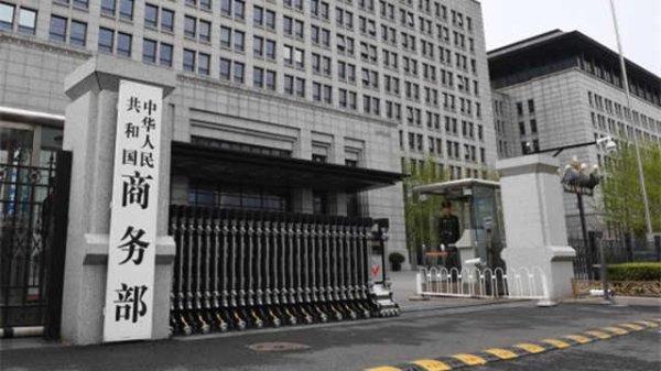 九融配资 能从所谓中国“代工厂”低价购买国际名牌？商务部：中国政府高度重视知识产权保护