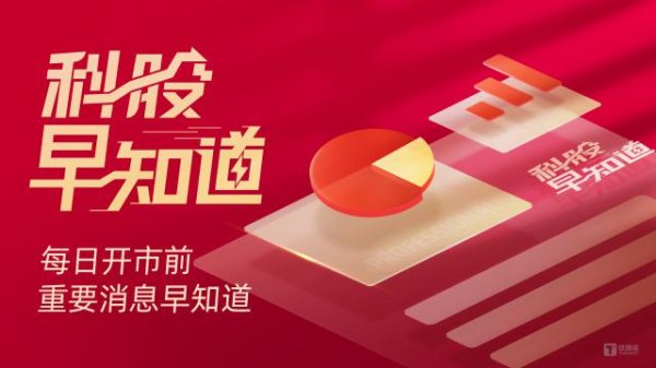 鼎东策略 科股早知道：全球首个海风直联海底数据中心示范项目在上海临港落成